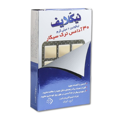 مای دارو - آدامس ترک سیگار نیکلایف مدل نیکوتین 2 میلی گرم