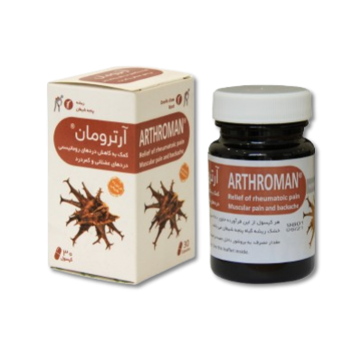 مای دارو - کپسول آرترومان رحمان دارو