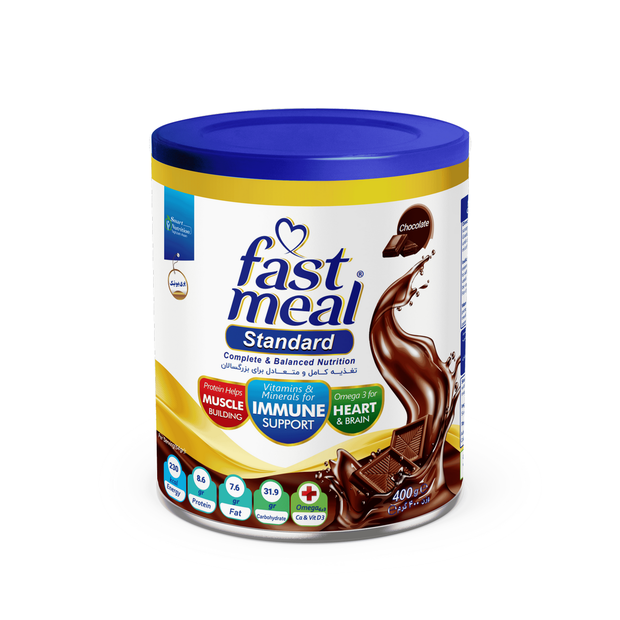 مای دارو - پودر فست میل استاندارد (شکلاتی) اسمارت نوتریشن