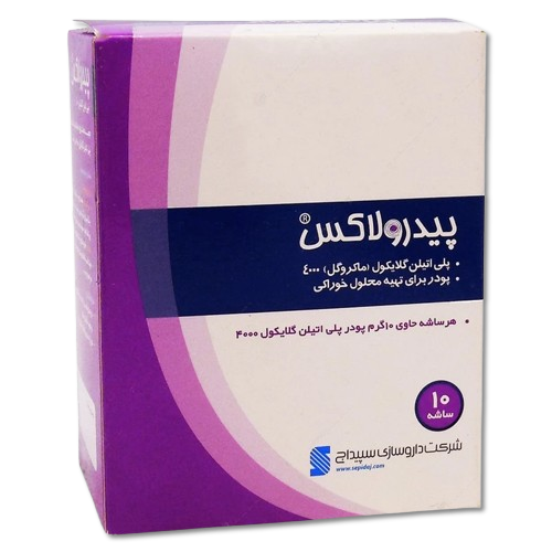 مای دارو - پودر پیدرولاکس سپیداج