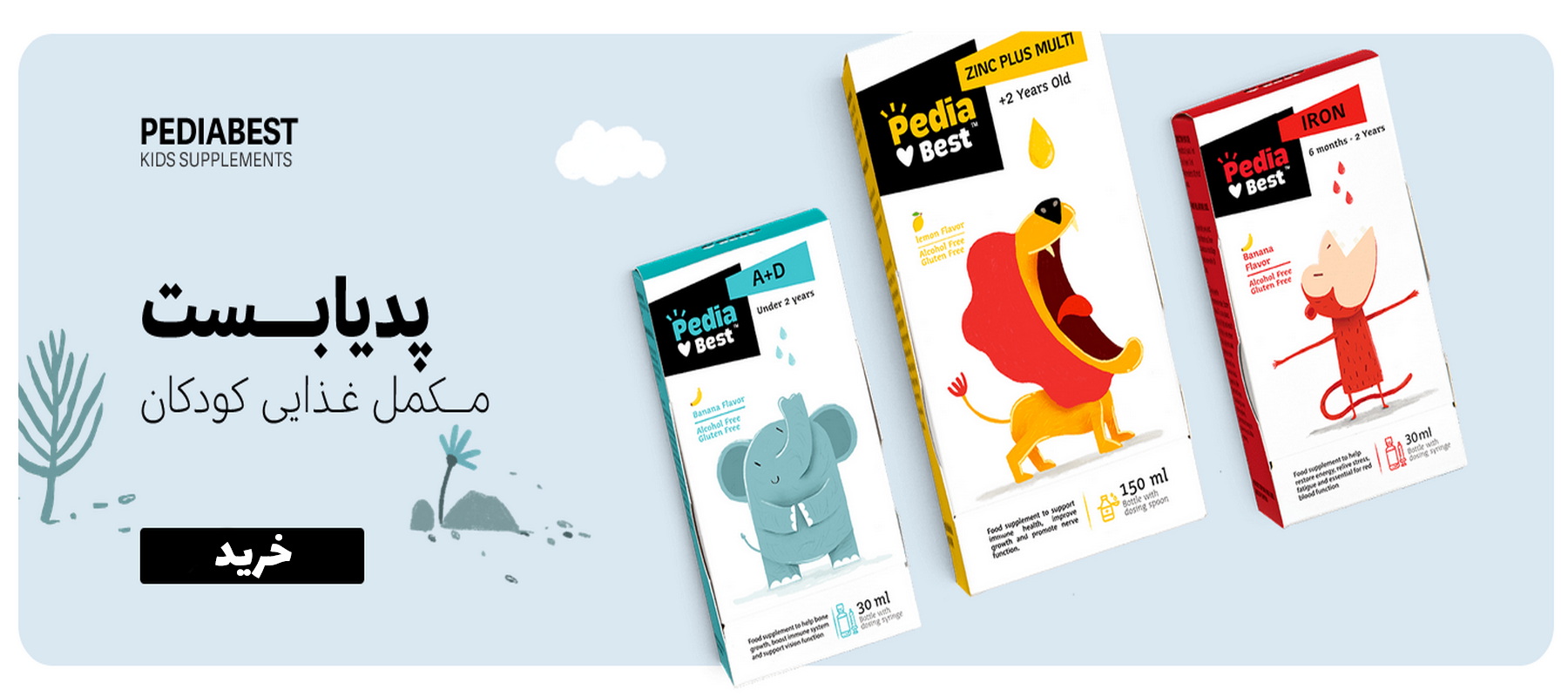 مای دارو - پدیابست