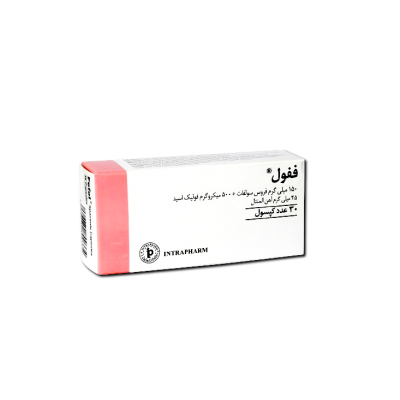مای دارو - کپسول ففول اینترافارم
