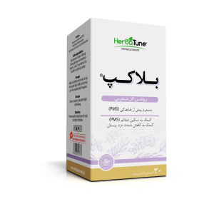 مای دارو - سافت ژل بلاکپ روغن گل مغربی و ویتامین E هرباتیون