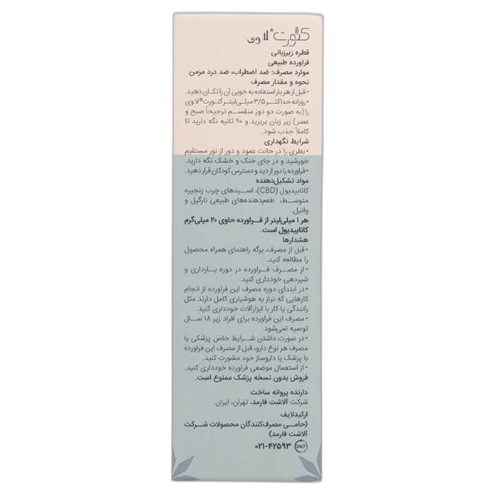 مای دارو - 