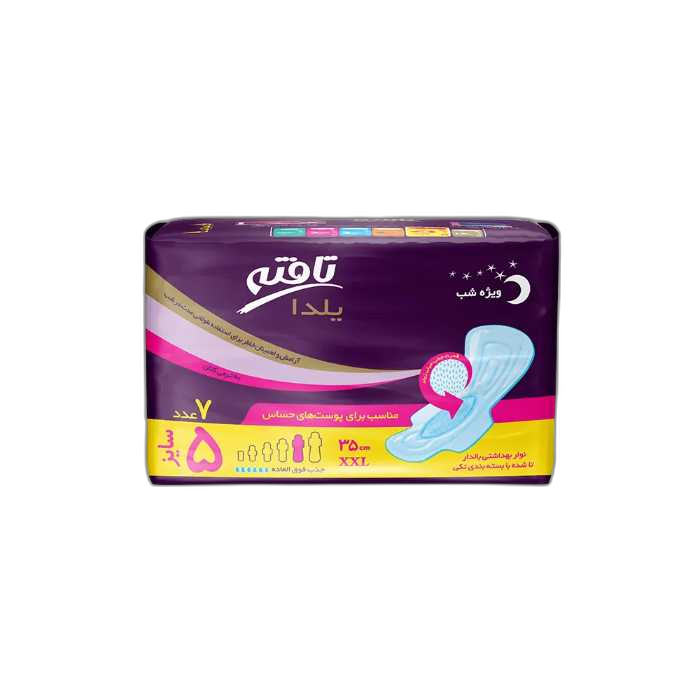 مای دارو - نوار بهداشتی شب سایز 5 تافته