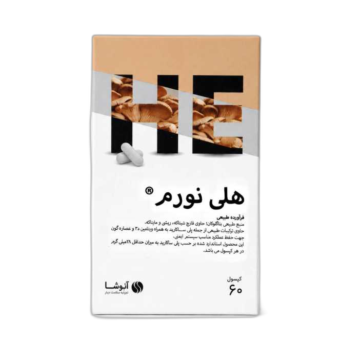مای دارو - کپسول هلی نورم آنوشا