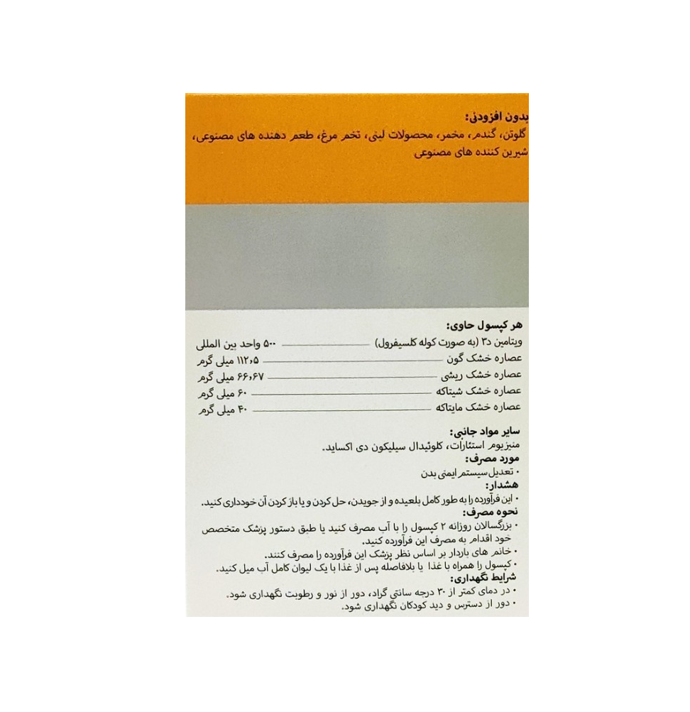 مای دارو - 