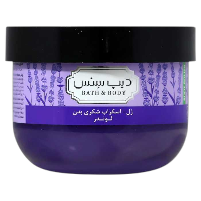مای دارو - اسکراب بدن مدل Lavender دیپ سنس