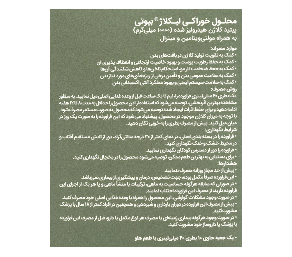 مای دارو - 