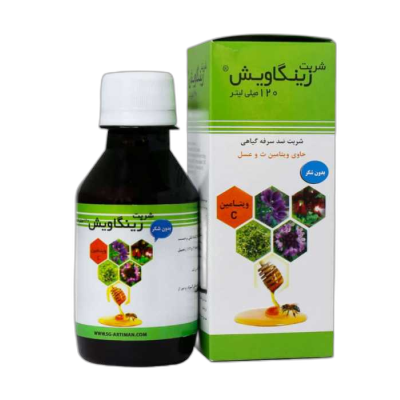 مای دارو - شربت زینگاویش سلامت گستر آرتیمان