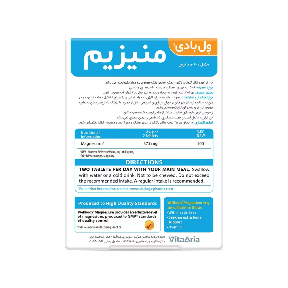 مای دارو - 
