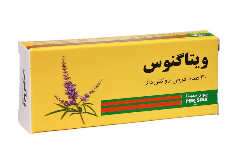 معجزه قرص ویتاگنوس