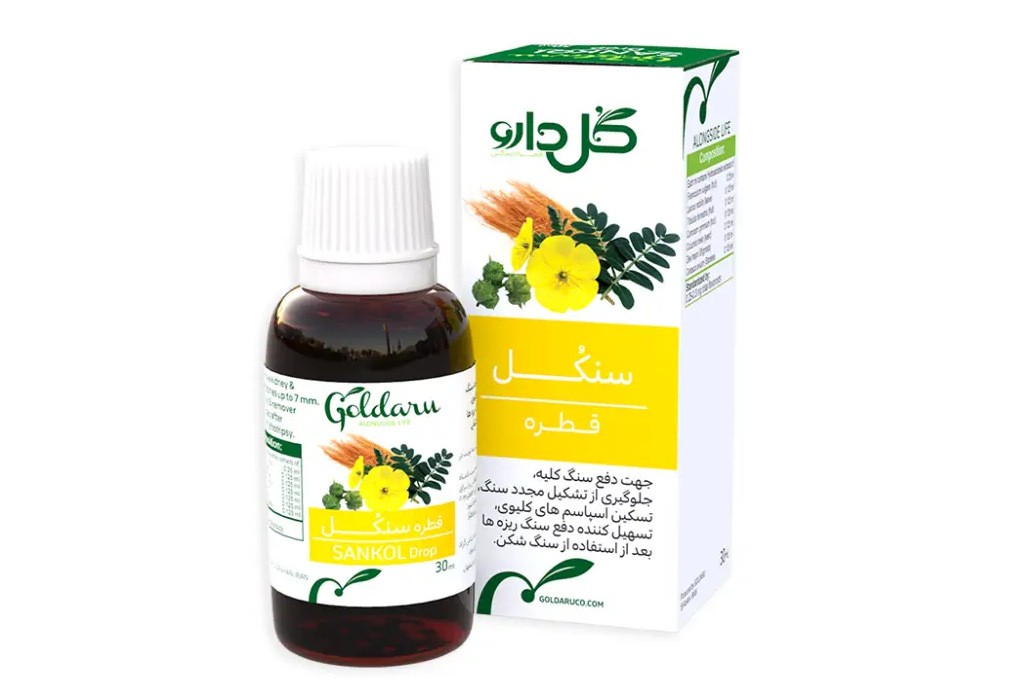 دارو مناسب سنگ کلیه